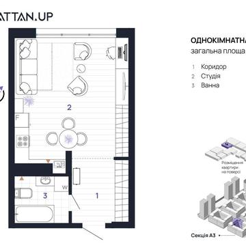 Романа Левицького вул., (Будинок 2)