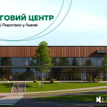 Пирогівка, 1-Б