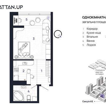 Романа Левицького вул., 4