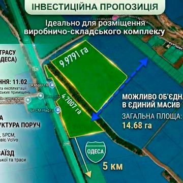 Нерубайське, Одеський, Одеська область 840.0 USD