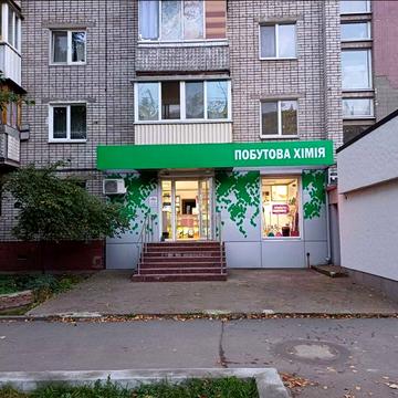 Калинова вул., 53