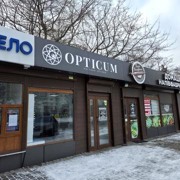 Князя Ольгерда, 132/1