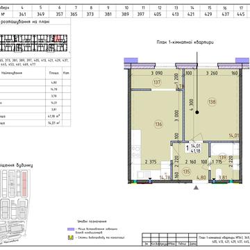 Михайла Максимовича вул. (Онуфрія Трутенка), 24-В