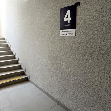 Залізнична вул., 9Б