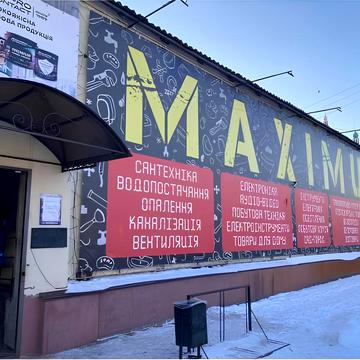 Родини Богомольців, 5