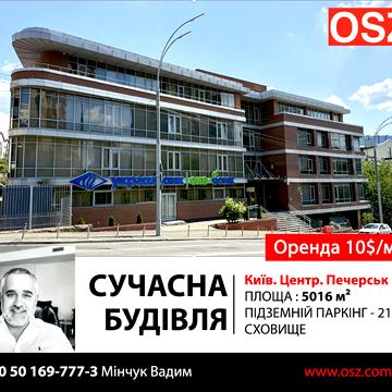 Старонаводницька вул., 19/25