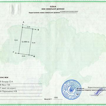 Київська вул., 36