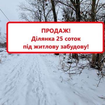 Вишеньки, Бориспільський, Київська область 25000.0 USD