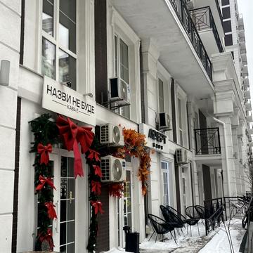 Михайла Максимовича вул. (Онуфрія Трутенка), 24-Г