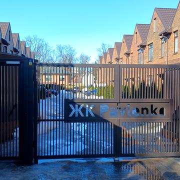 Павленка вул., 14