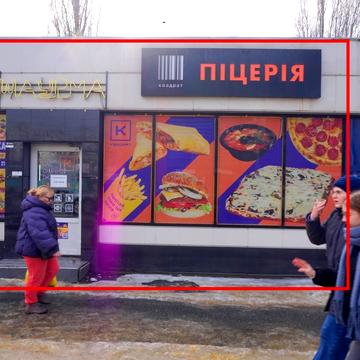 Вернадського вул., 20