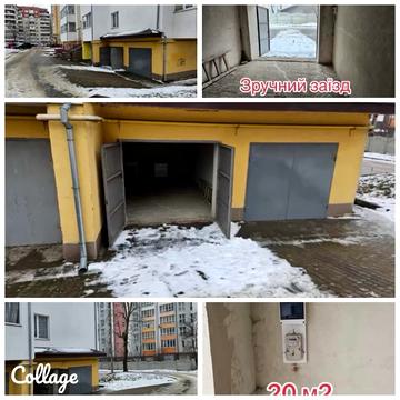 Галицька вул., 118в