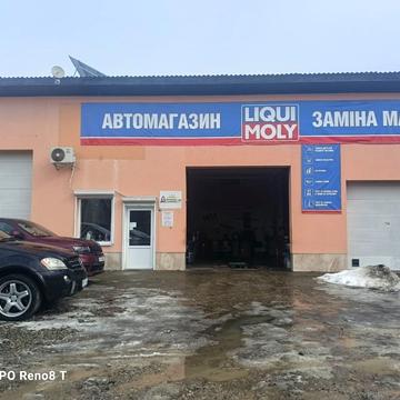 Бистриця Надвірнянська, 41а