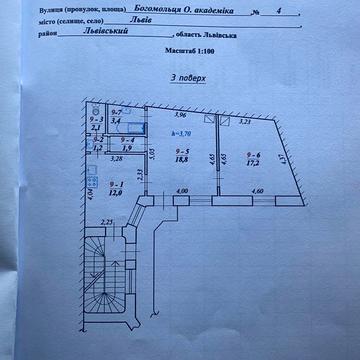 Академіка Олександра Богомольця вул., 4
