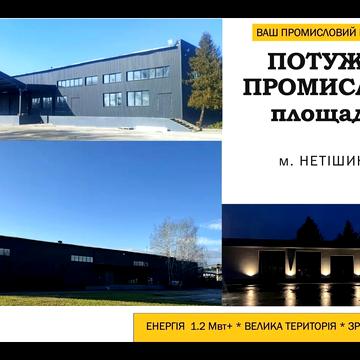 промислова, 21/11