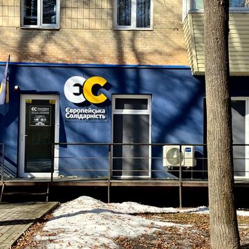 Директорії вул., 4