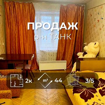 Олександра Мацієвського вул. (Попудренка), 15