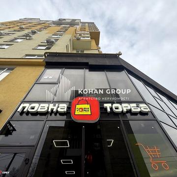 Свободи вул., 12а