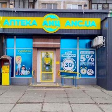 Харківське шосе, 21