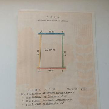 Велика Калинка, Львівський, Львівська область 6000.0 USD