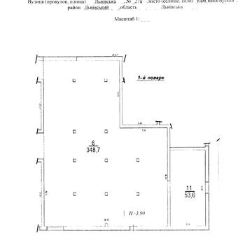 Львівська вул., 27а