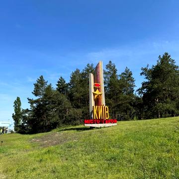 Анатолія Соловяненка вул.