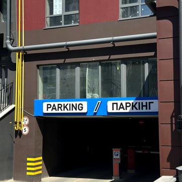 Княгинин вул., (Будинок 39)