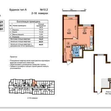 Олександра Олеся вул., (Будинок 10.2)