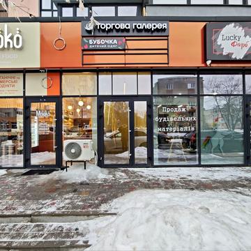 Привокзальна вул., 12-А