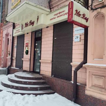 Первозванівська вул., 29