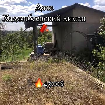 Центральная