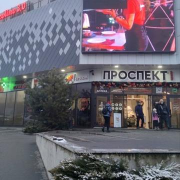 Панаса Мирного вул., 1