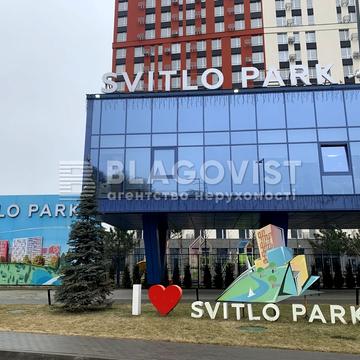 Столичне шосе, 5