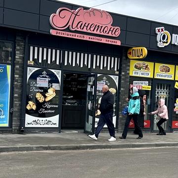 Парусний пров., 7