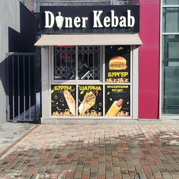 Героїв просп., 3