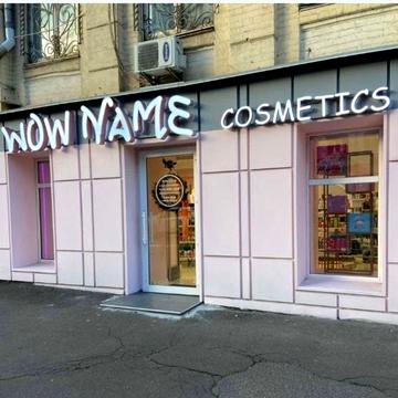 Саксаганського вул., 28