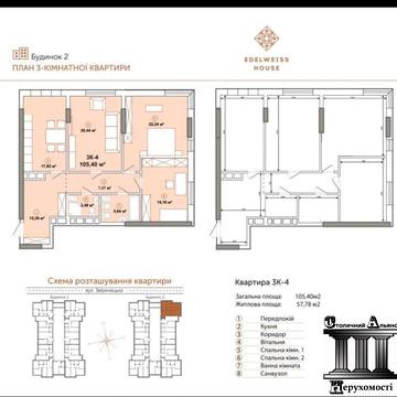 Звіринецька вул., 70-А