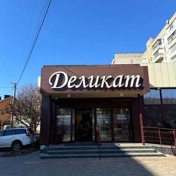 Різдвяна вул., 14