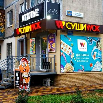 Берестейський просп. (Перемоги), 28/1