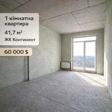 Героїв Крут вул., (Будинок 3)