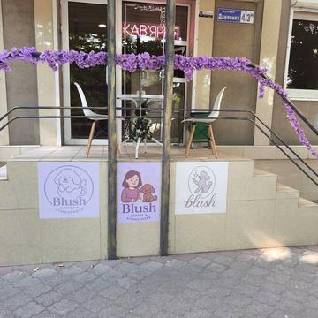 Данченка вул., 4