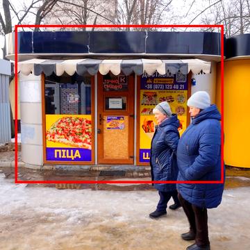 Світла вул., 19б