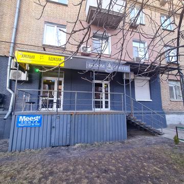 Гетьмана Павла Полуботка вул. (Попудренка), 22/14