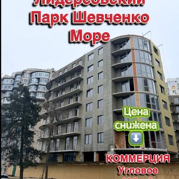 Гетьмана Сагайдачного бульв. (Лідерсівський), (Будинок)