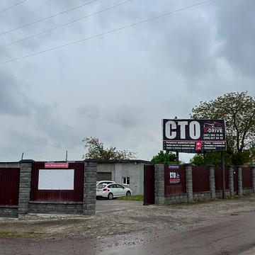 Рівненська, 80А