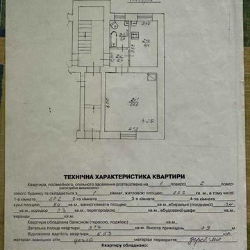 Стрілецька вул., 2