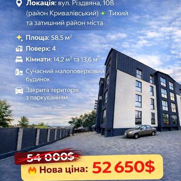 Різдвяна вул., (Будинок)