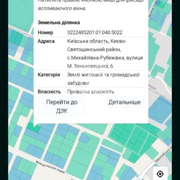 М. Заньковецької