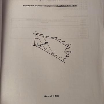 Перемишляни, Львівський, Львівська область 31150.0 USD