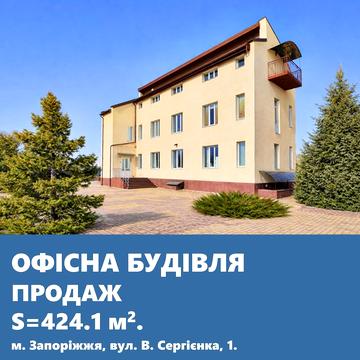 Василя Сергієнка вул. (Задніпровська), 1